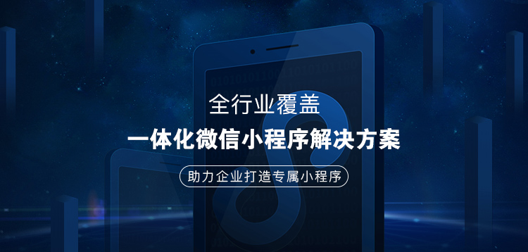 点击加盟 点击加盟